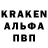 A-PVP кристаллы Jagoda Tosic