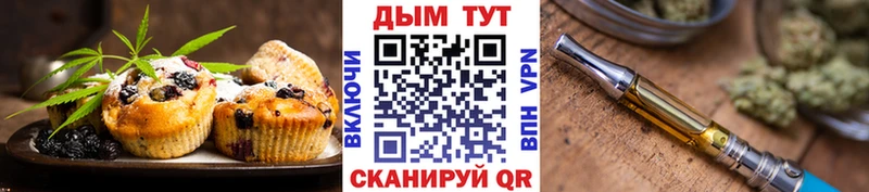 Cannafood марихуана  Зарайск 