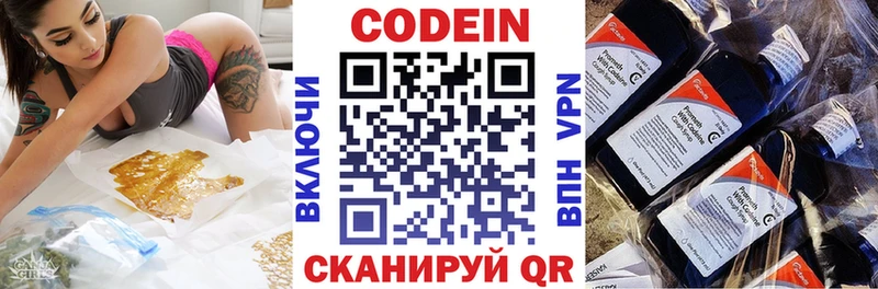 наркота  Зарайск  Кодеиновый сироп Lean напиток Lean (лин) 