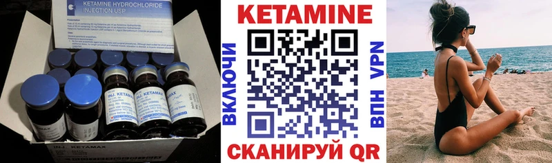 цена наркотик  Зарайск  КЕТАМИН VHQ 