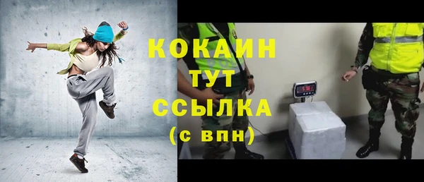 спайс Балабаново