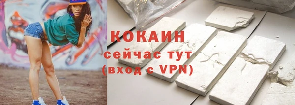 спайс Балабаново