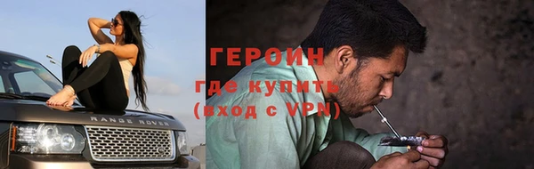 спайс Балабаново