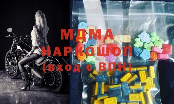 спайс Балабаново