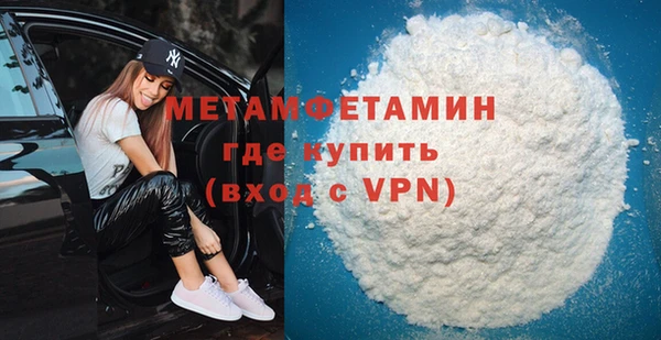 а пвп мука Балахна