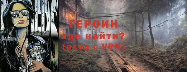 спайс Балабаново
