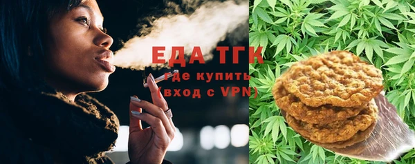 спайс Балабаново