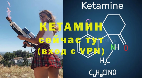 спайс Балабаново