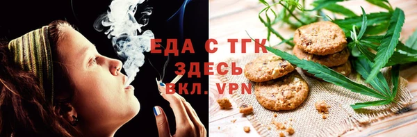 а пвп мука Балахна