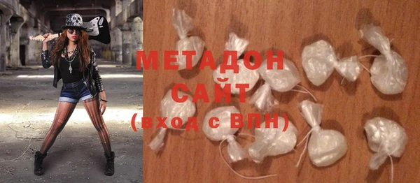 спайс Балабаново