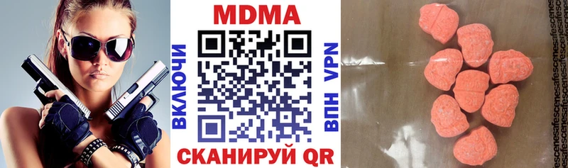 MDMA crystal  Зарайск 