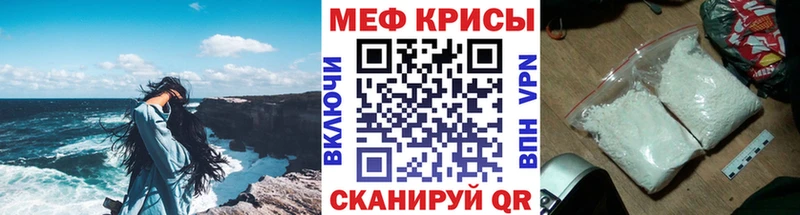 закладка  Зарайск  Мефедрон mephedrone 