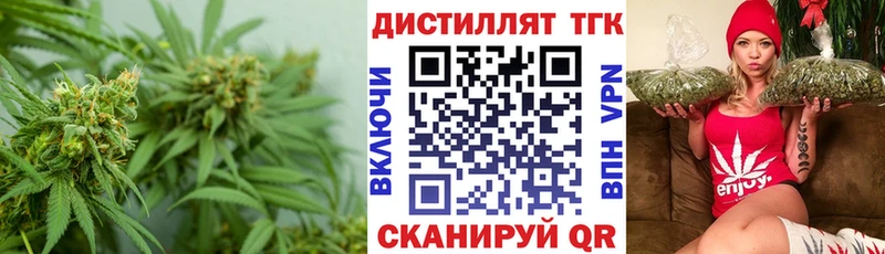 ТГК вейп  Зарайск 